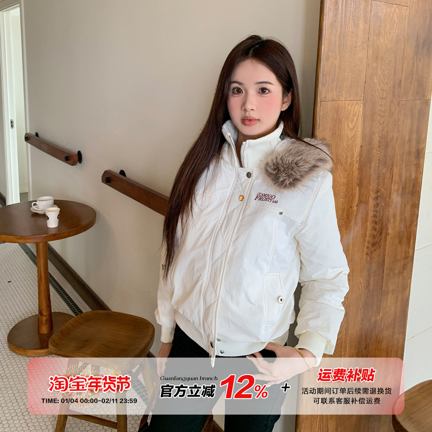 橘子树在哪儿美式毛领可拆连帽棉服外套女款秋冬保暖加厚短款棉衣,女装/女士精品,棉衣/棉服,淘宝优惠券,粉丝福利购,淘宝优惠卷