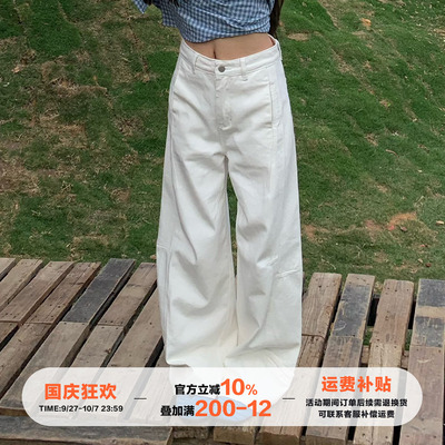 橘子树在哪儿复古白色拼接牛仔裤