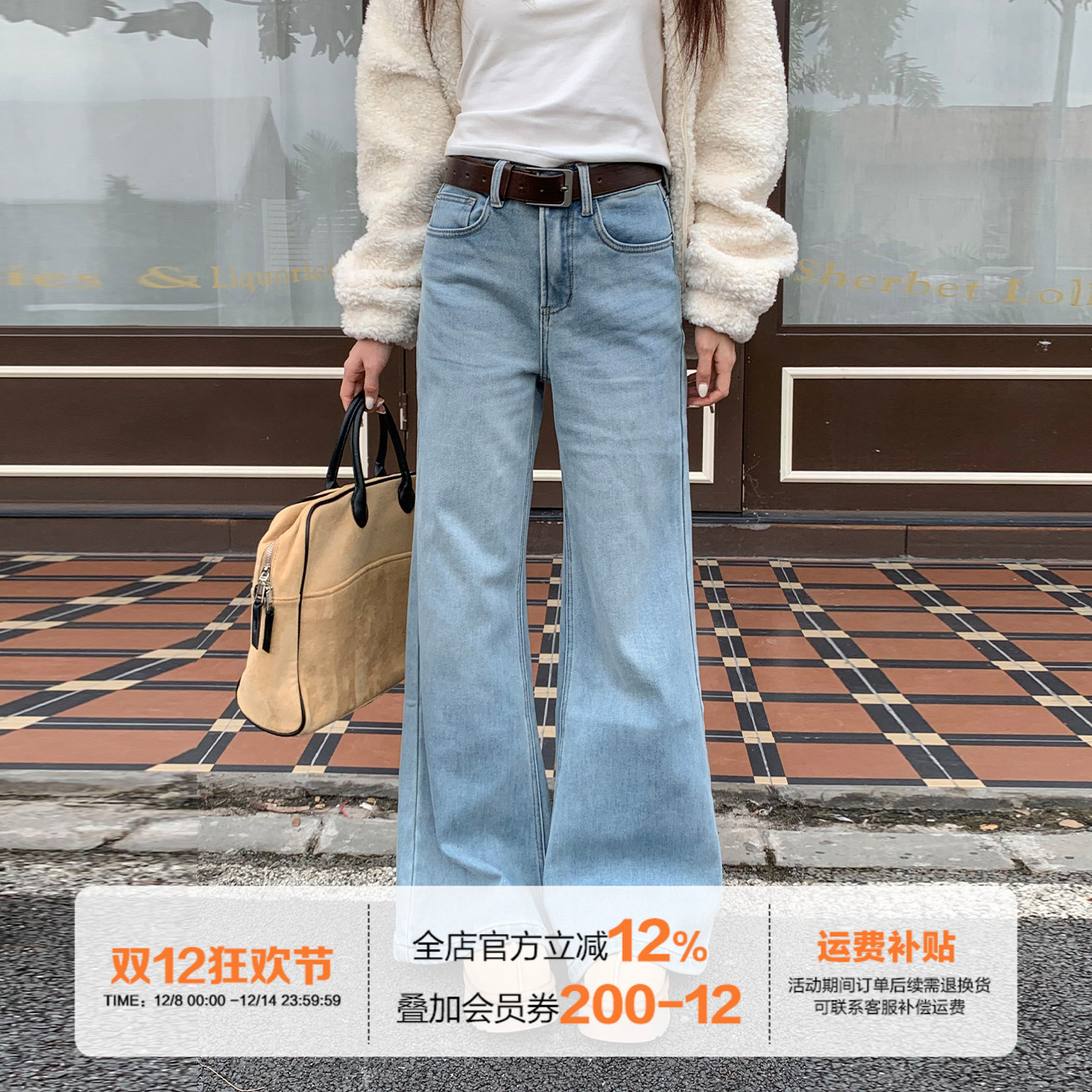 橘子树在哪儿加绒直筒微喇牛仔裤