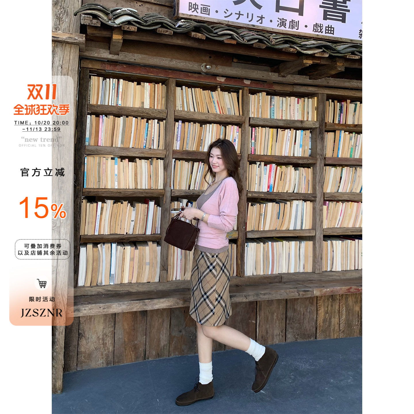 橘子树在哪儿复古中腰毛呢格纹半身裙女秋冬包臀显瘦气质直筒中裙