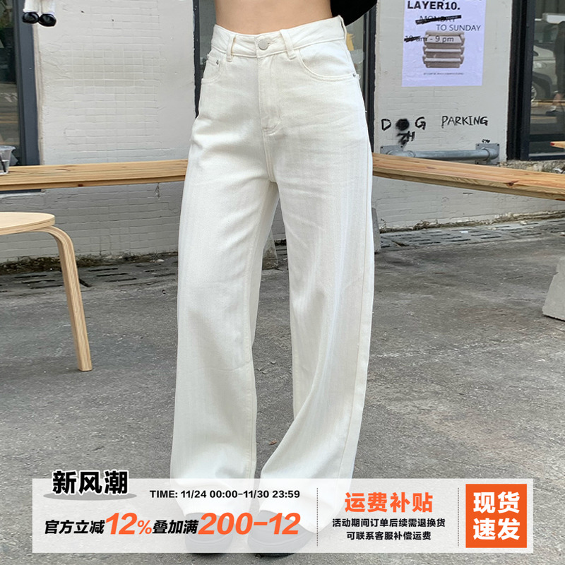 橘子树在哪儿白色纹理感牛仔裤女