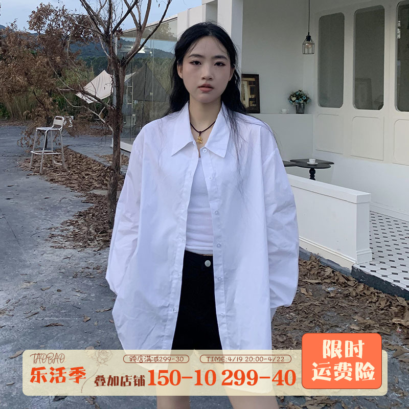 橘子树在哪儿白色百搭长袖衬衫外套女春夏简约宽松休闲衬衣防晒衫