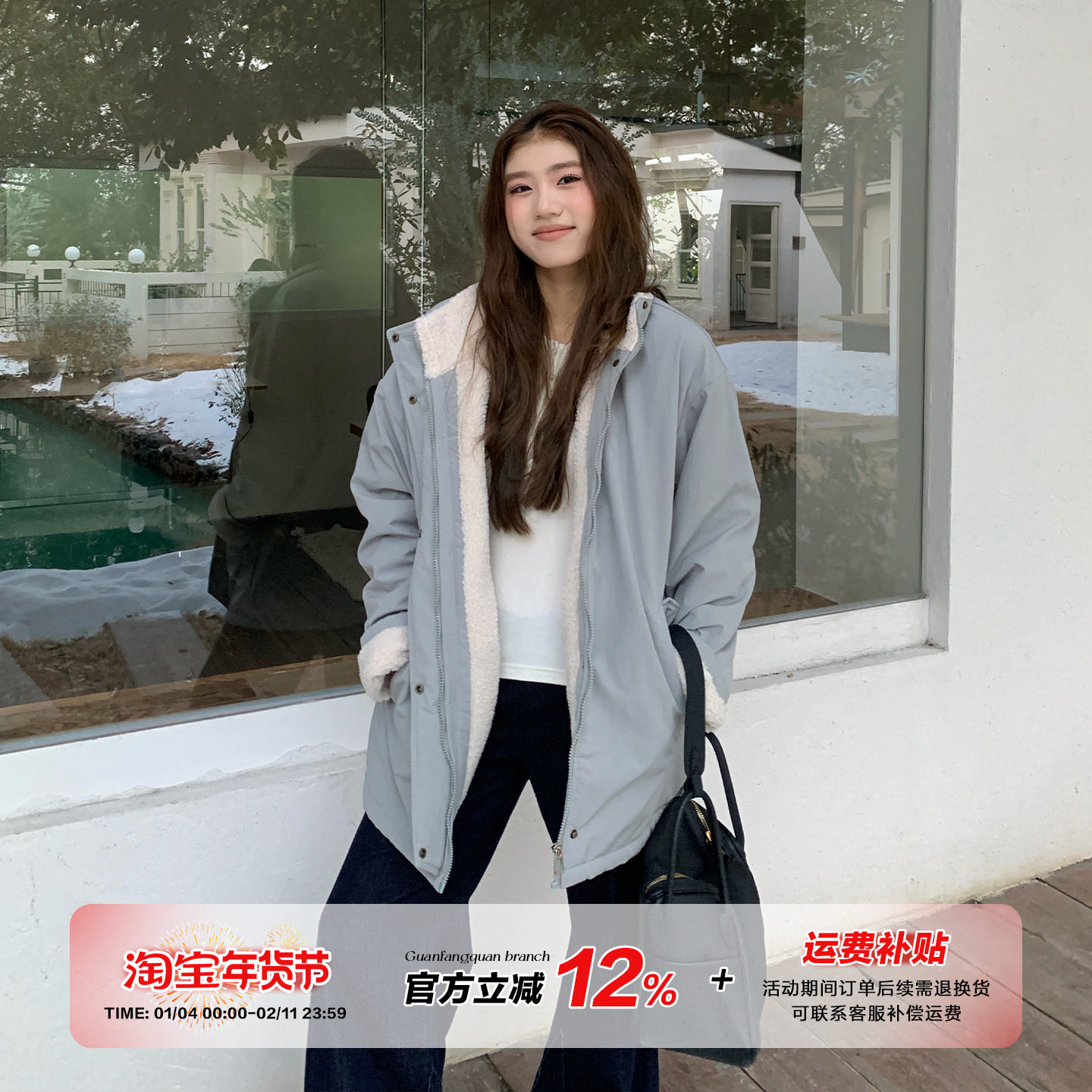 橘子树在哪儿美式羊羔毛派克棉服女冬季高级感保暖休闲百搭厚外套,女装/女士精品,短外套,淘宝优惠券,粉丝福利购,淘宝优惠卷