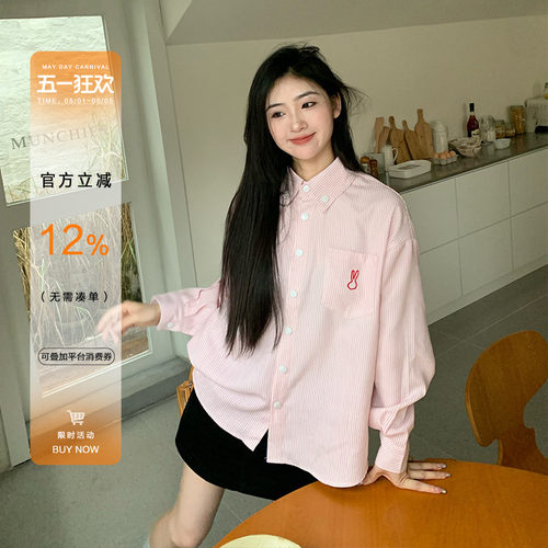 橘子树在哪儿韩系ins风条纹衬衫