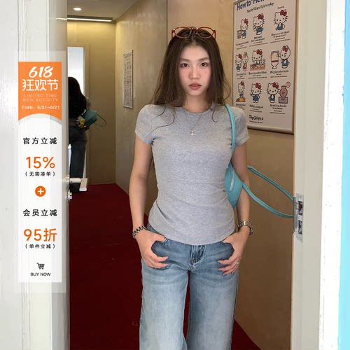 橘子树在哪儿正肩短袖t恤女春夏