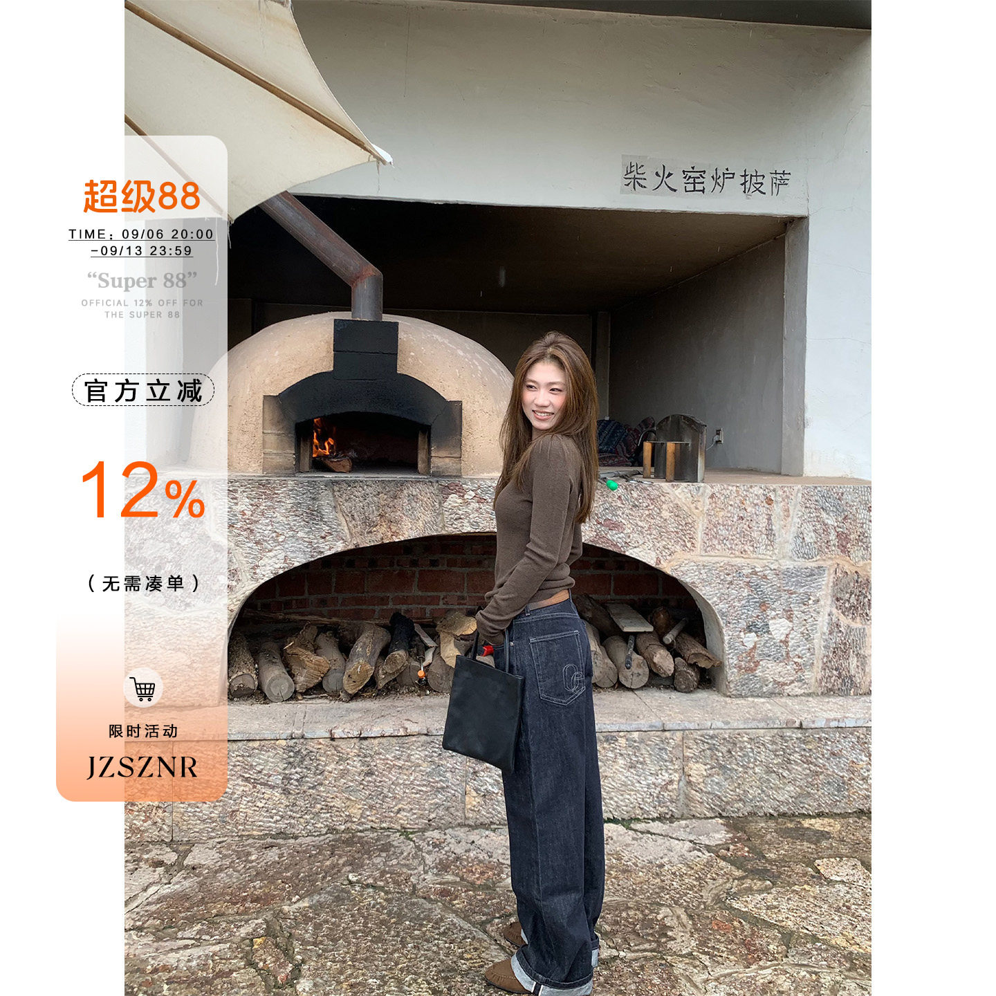 OTee美式复古原色牛仔裤女秋季图片