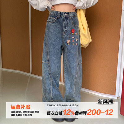 橘子树在哪儿美式复古水洗牛仔裤