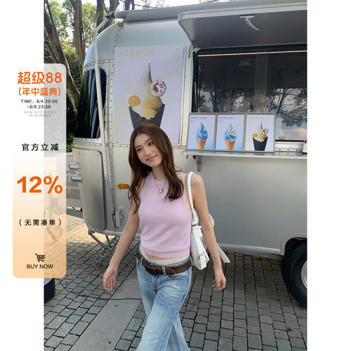 橘子树在哪儿韩系针织吊带背心女