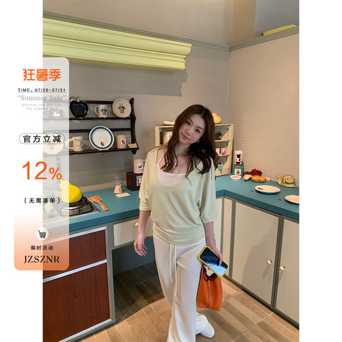 橘子树在哪儿韩系套装女夏叠穿挂脖吊带背心大v领八分袖t恤两件套