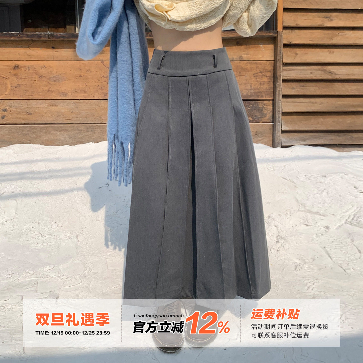 橘子树在哪儿学院风百褶半身裙女