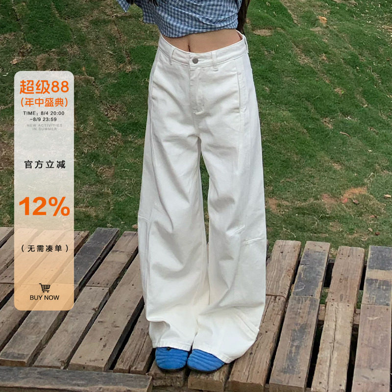 橘子树在哪儿复古白色拼接牛仔裤女春季小众设计感直筒垂感阔腿裤
