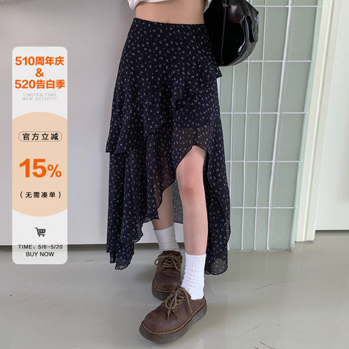 橘子树在哪儿不规则碎花半身裙女