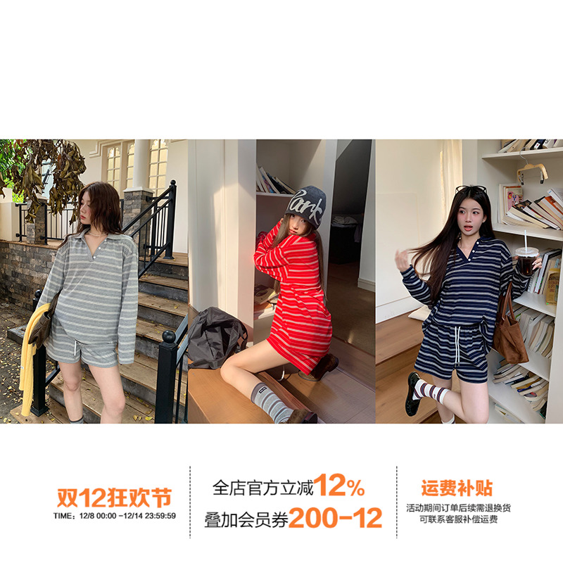 橘子树在哪儿条纹套装女秋季