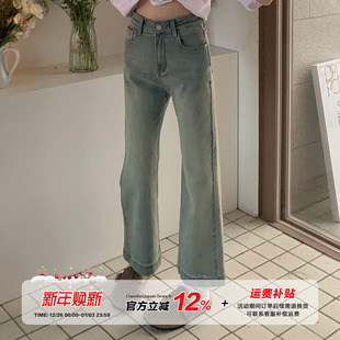 女春季 橘子树在哪儿直筒九分微喇牛仔裤 高腰弹力烟管裤 限时价