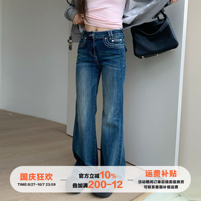 橘子树在哪儿易梦玲同款牛仔裤女