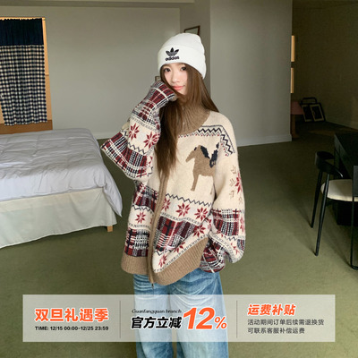 橘子树在哪儿费尔岛毛领毛衣外套