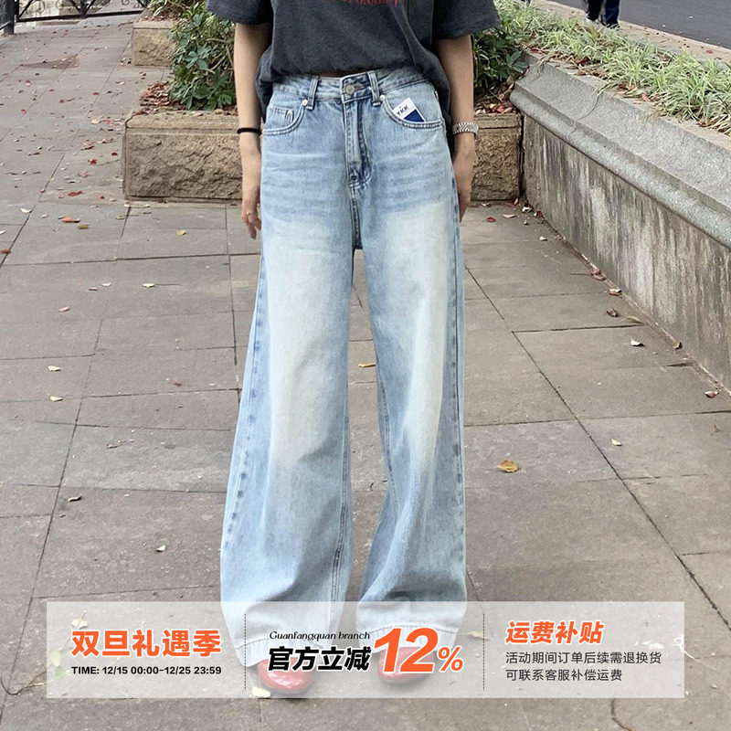 橘子树在哪儿复古水洗阔腿牛仔裤