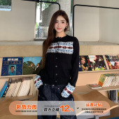 橘子树在哪儿复古费尔岛提花毛衣针织开衫 上衣 女春秋软糯慵懒长袖