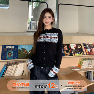 橘子树在哪儿复古费尔岛提花毛衣针织开衫 上衣 女春秋软糯慵懒长袖