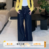 高腰宽松休闲阔腿裤 女春季 jennie风定制直筒牛仔裤 橘子树在哪儿