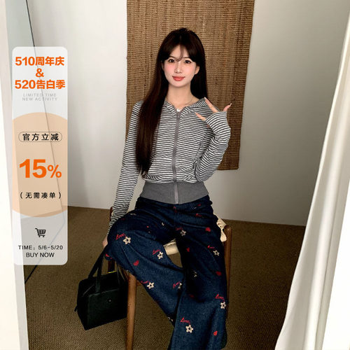 拼接条纹长袖开衫外套女