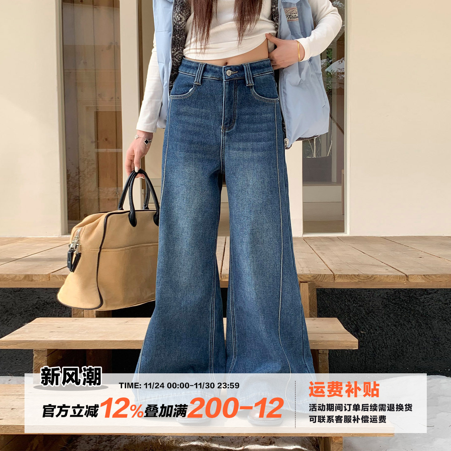 橘子树在哪儿蓝色复古加绒牛仔裤