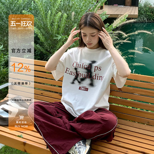 橘子树在哪儿复古白色短袖t恤