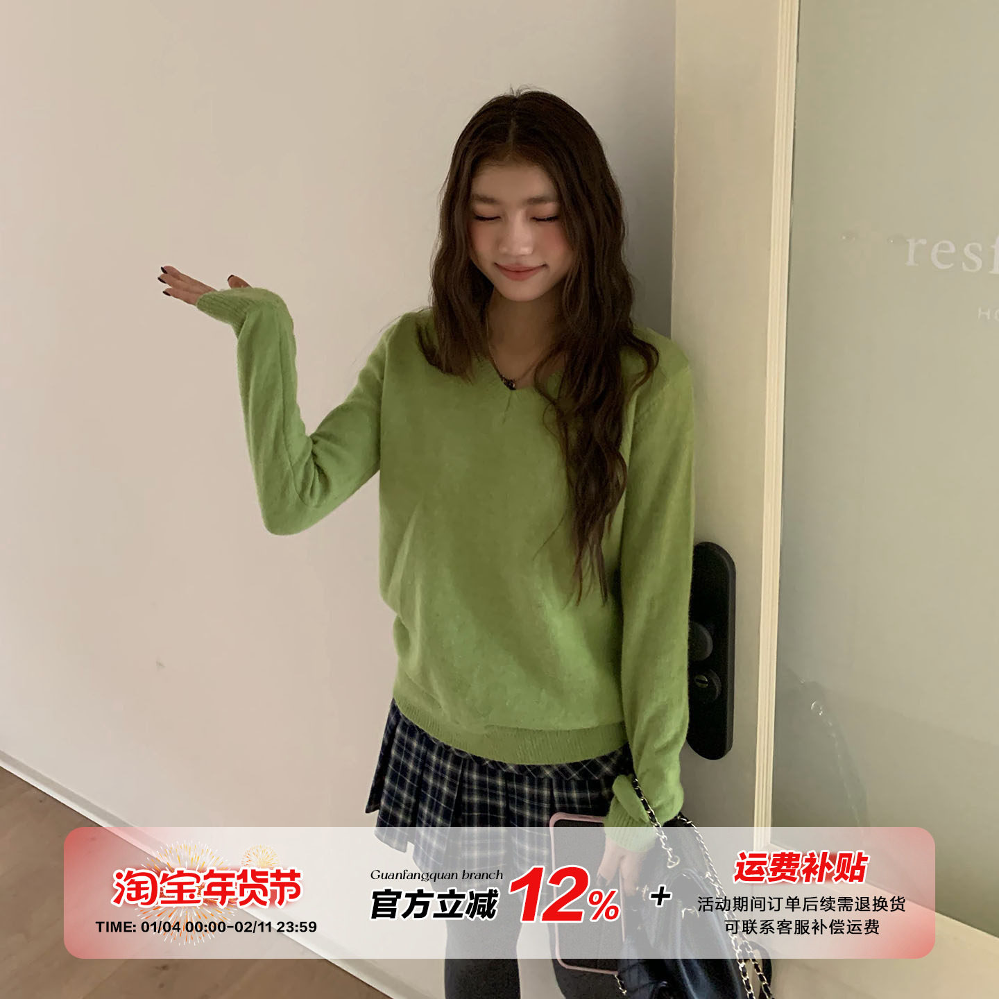 【限时价】橘子树在哪儿韩系v领套头毛衣女秋简约软糯正肩针织衫