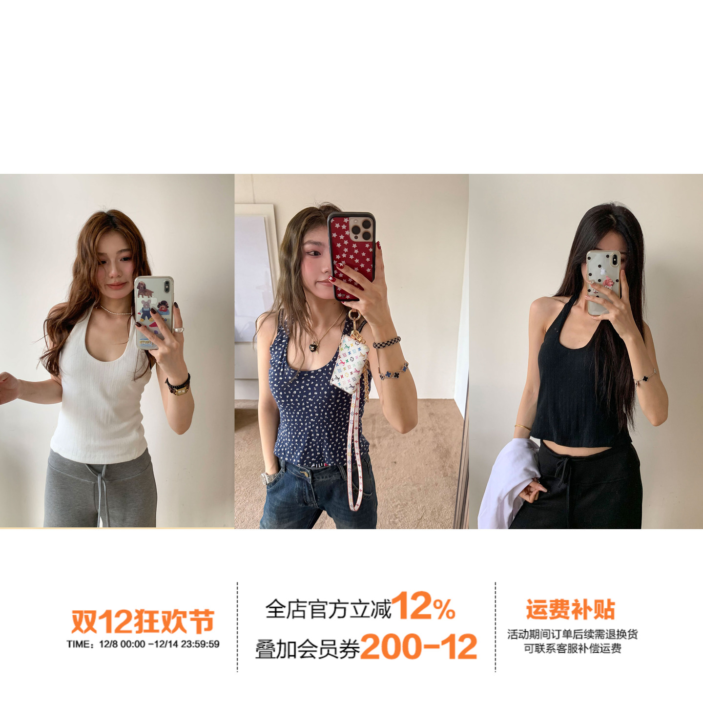 橘子树在哪儿挂脖针织吊带背心女