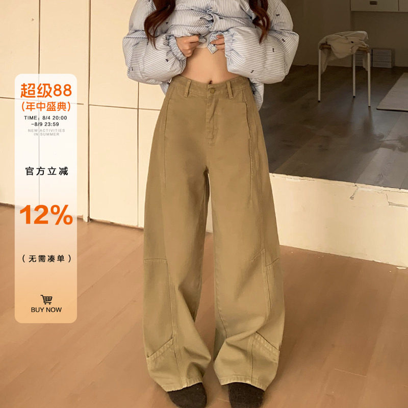 橘子树在哪儿复古卡其色拼接牛仔裤女春秋设计感直筒阔腿垂感裤子