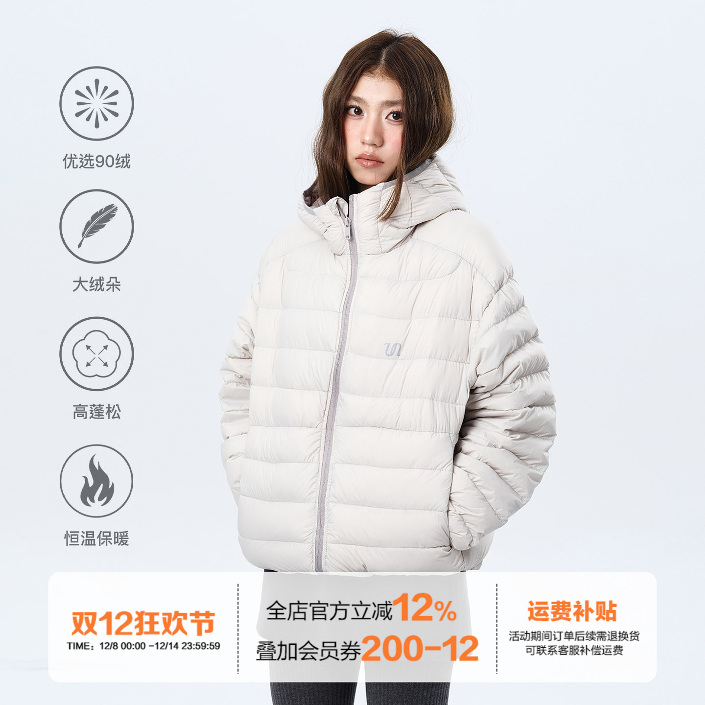 橘子树在哪儿连帽排骨羽绒服女冬