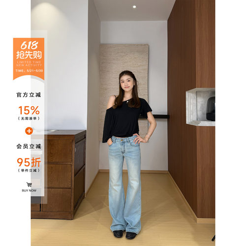 橘子树在哪儿水洗蓝微喇牛仔裤女