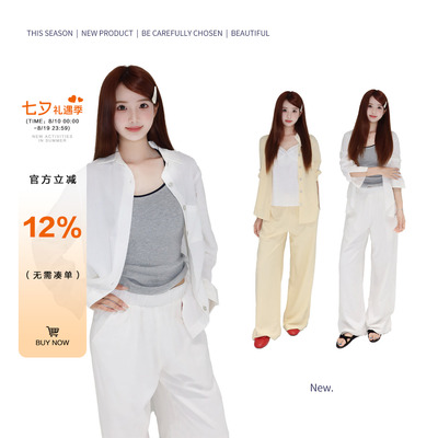 橘子树在哪儿纯色套装女秋季