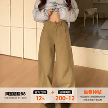 橘子树在哪儿复古卡其色拼接牛仔裤女春秋设计感直筒阔腿垂感裤子