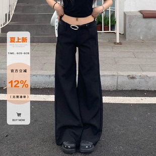 橘子树在哪儿黑色低腰休闲喇叭西装裤女春秋高级感垂感宽松拖地裤