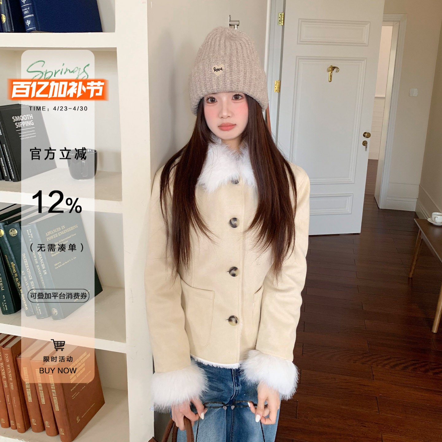 橘子树在哪儿复古毛领排扣皮毛一体外套女冬季高级感显瘦百搭夹克