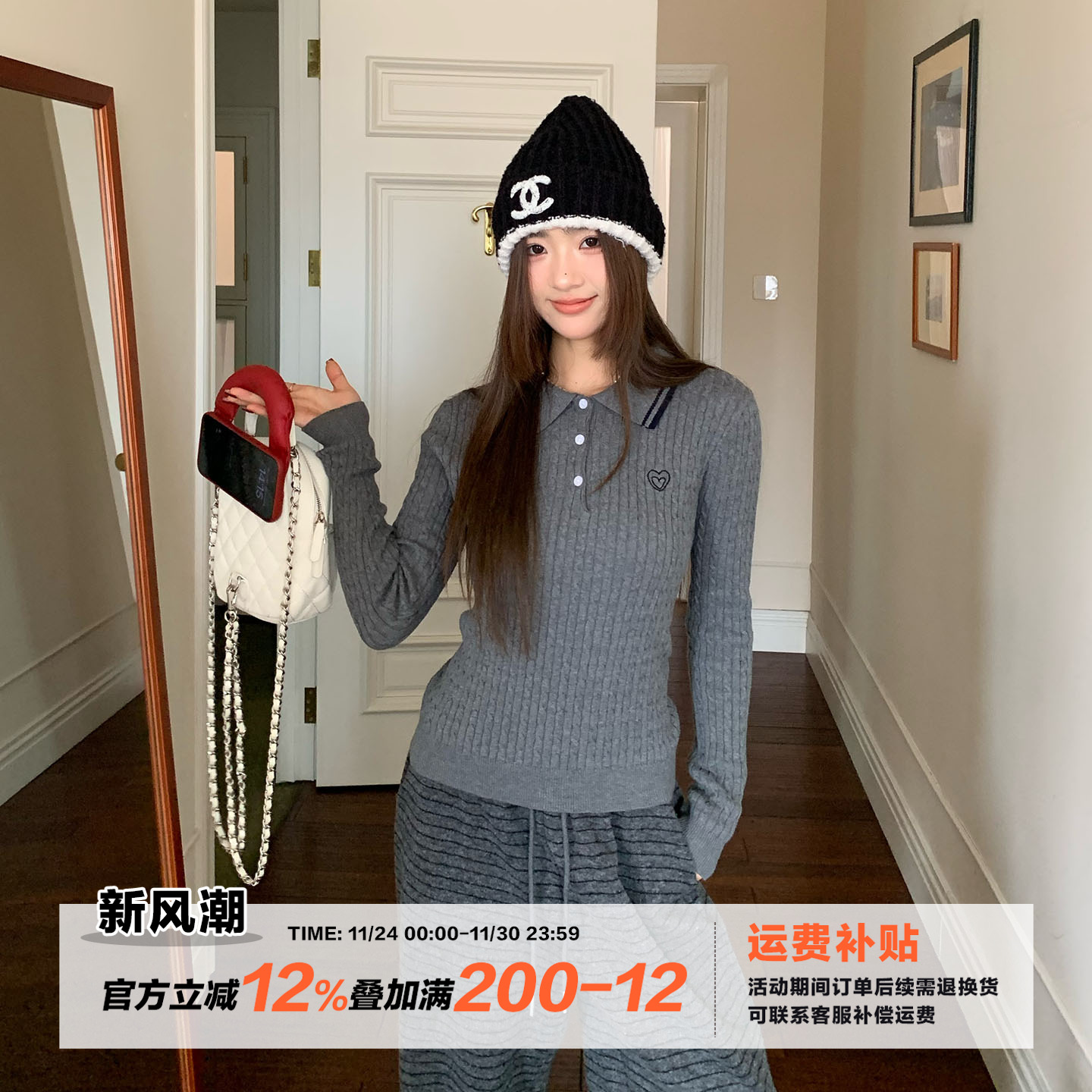 橘子树在哪儿学院风polo领麻花针织衫女秋季纯欲修身显瘦气质上衣