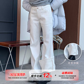 橘子树在哪儿白色加绒微喇牛仔裤 直筒显瘦马蹄裤 女冬季 不贴腿窄版