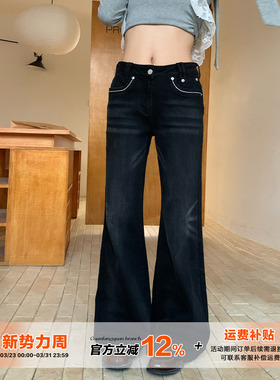 橘子树在哪儿易梦玲同款微喇牛仔裤女秋季不贴腿弹力显瘦气质裤子