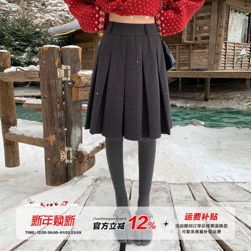 橘子树在哪儿高腰百褶毛呢半身裙