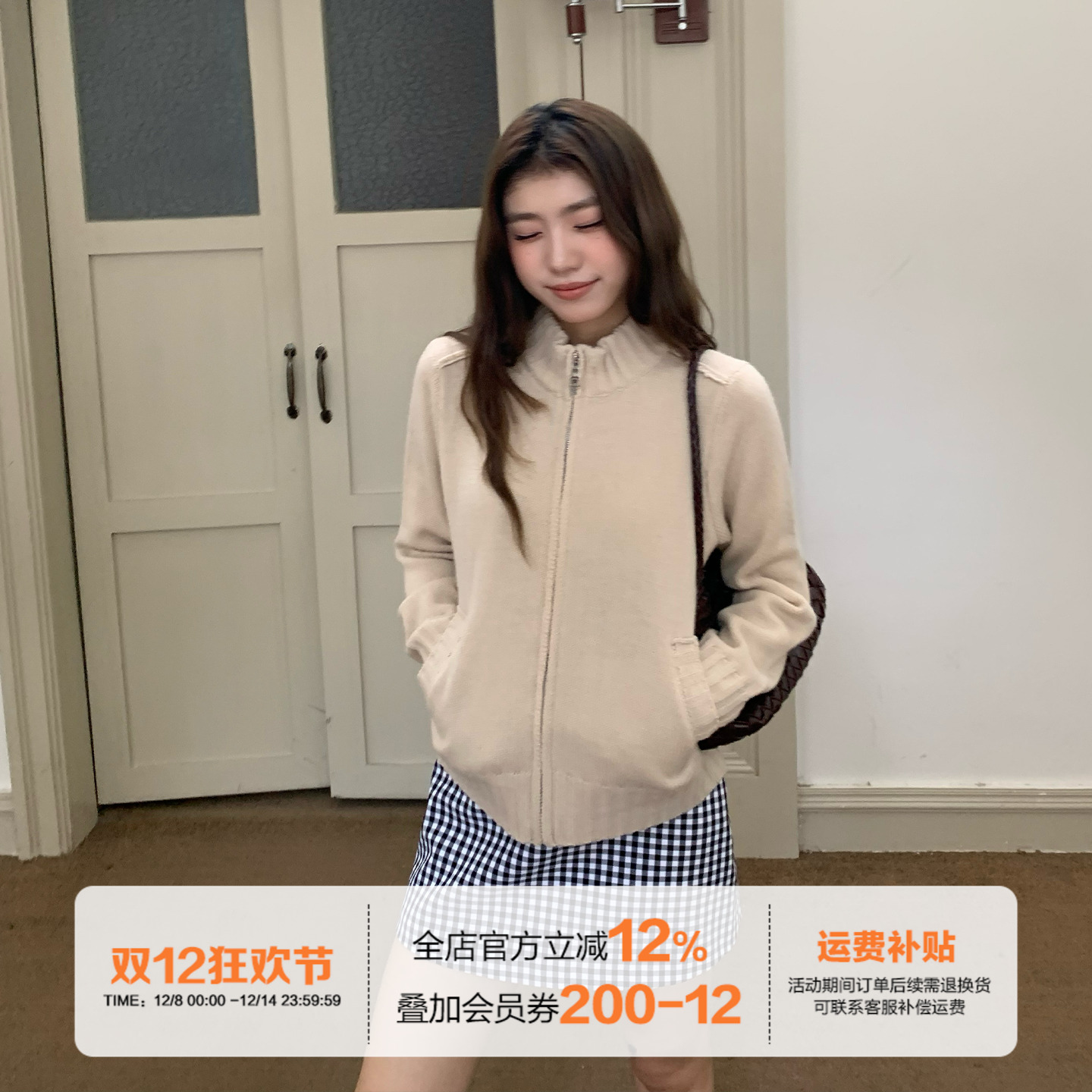 橘子树在哪儿韩系拉链毛衣外套女