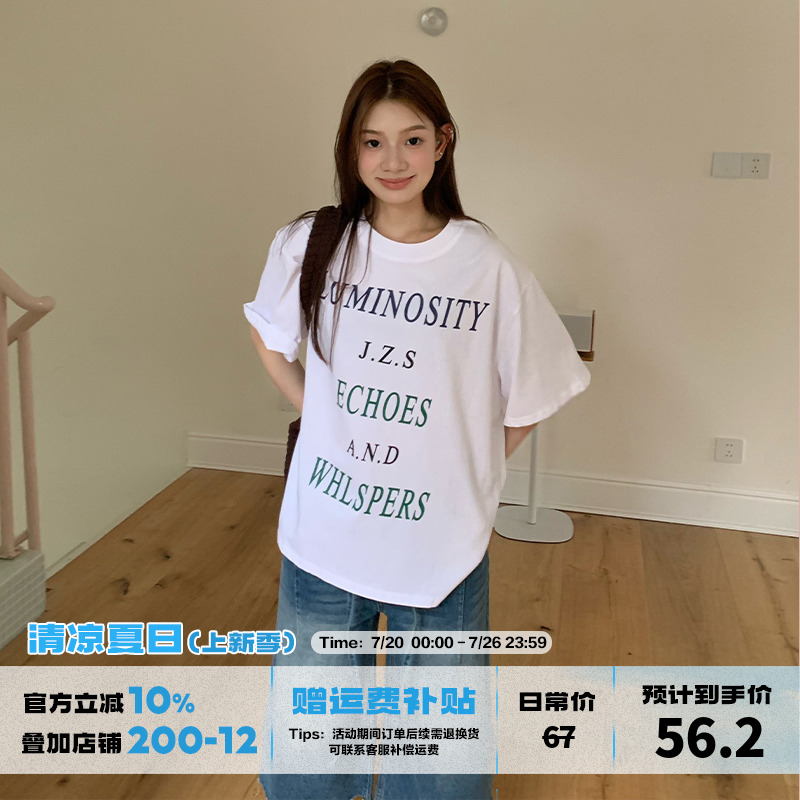 橘子树在哪儿白色印花短袖t恤女