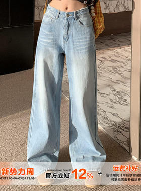橘子树在哪儿复古水洗蓝色牛仔裤女春季不贴腿显瘦阔腿拖地裤