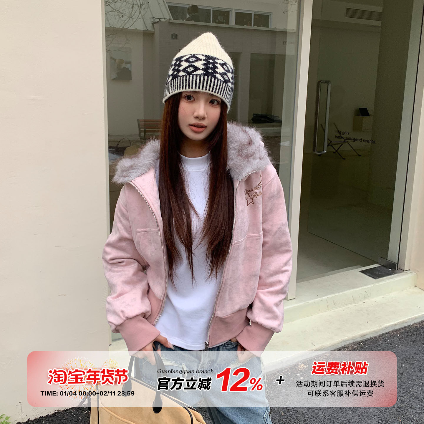 橘子树在哪儿粉色加厚棉服短外套女冬季款设计感斜拉链毛绒绒帽衫,女装/女士精品,棉衣/棉服,淘宝优惠券,粉丝福利购,淘宝优惠卷