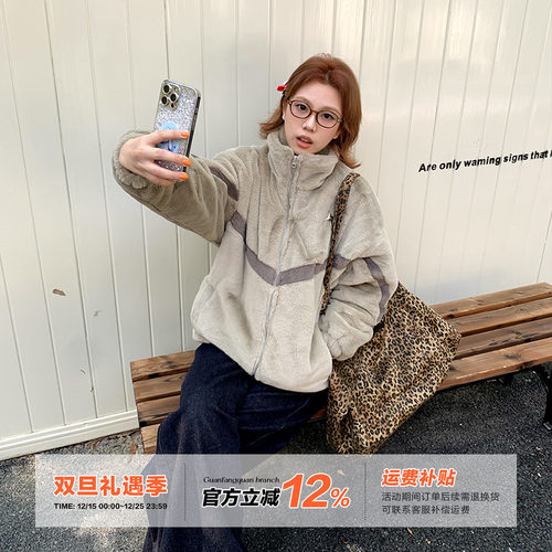 橘子树在哪儿毛茸茸拉链外套