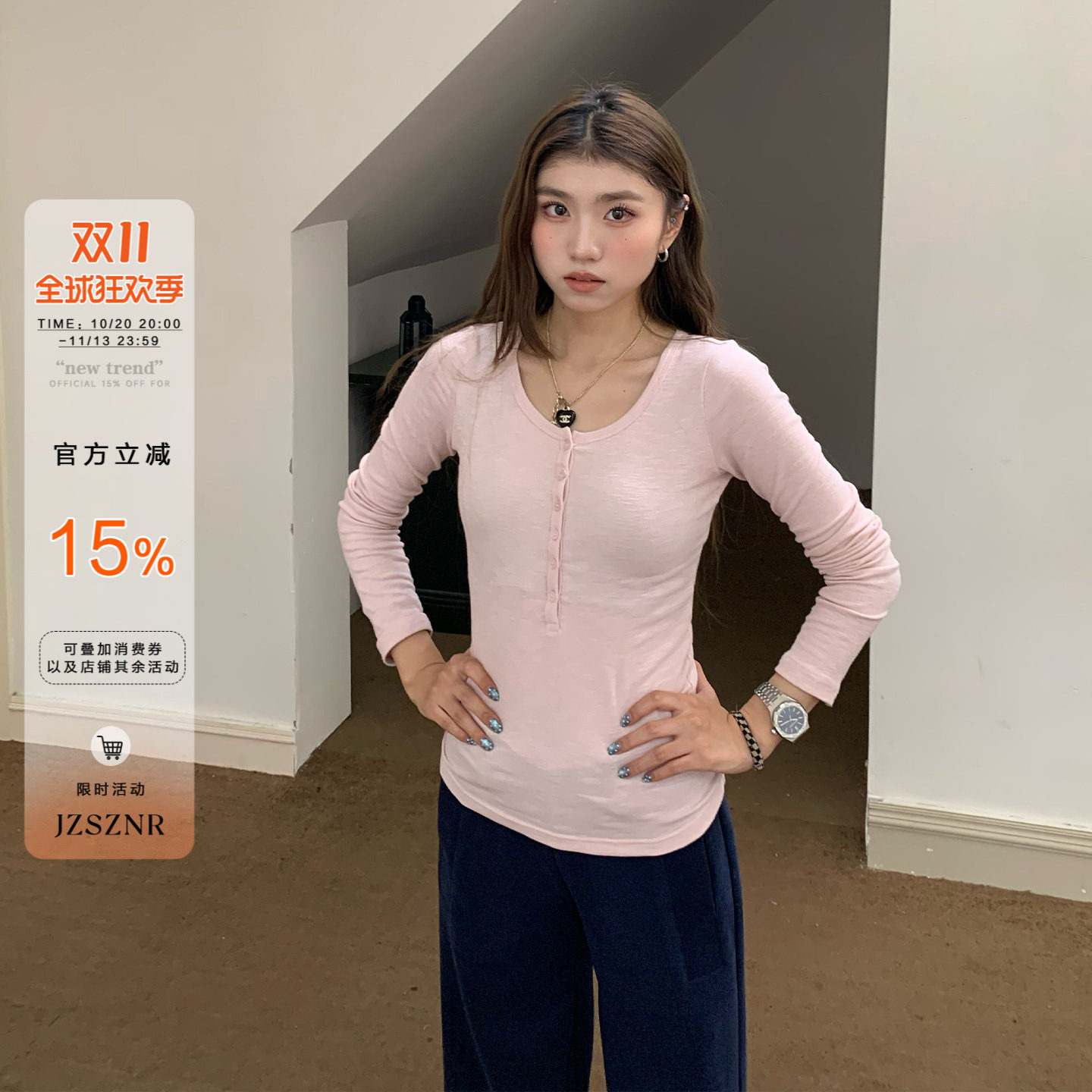 橘子树在哪儿韩系亨利领长袖t恤女秋季纯欲风收腰显瘦内搭打底衫
