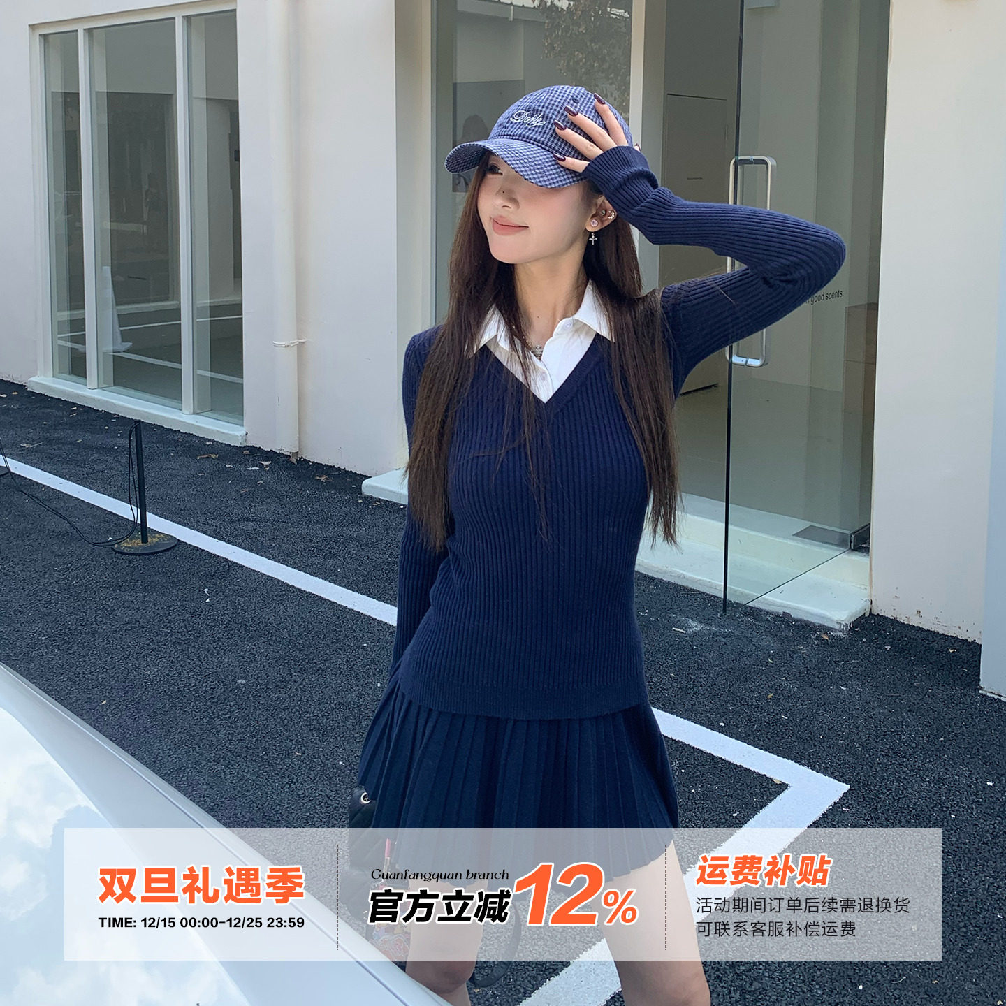 橘子树在哪儿韩系针织套装女秋季