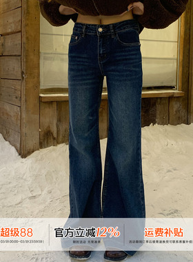 橘子树在哪儿蓝色中腰微喇牛仔裤女秋冬遮胯垂感弹力显瘦拖地裤子