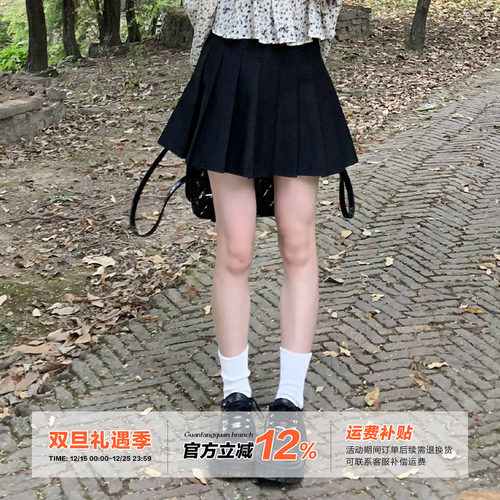 橘子树在哪儿学院风黑色百褶裙