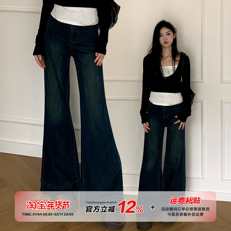 橘子树在哪儿美式辣妹喇叭牛仔裤女秋季高腰显瘦弹力百搭马蹄裤子,女装/女士精品,牛仔裤,淘宝优惠券,粉丝福利购,淘宝优惠卷